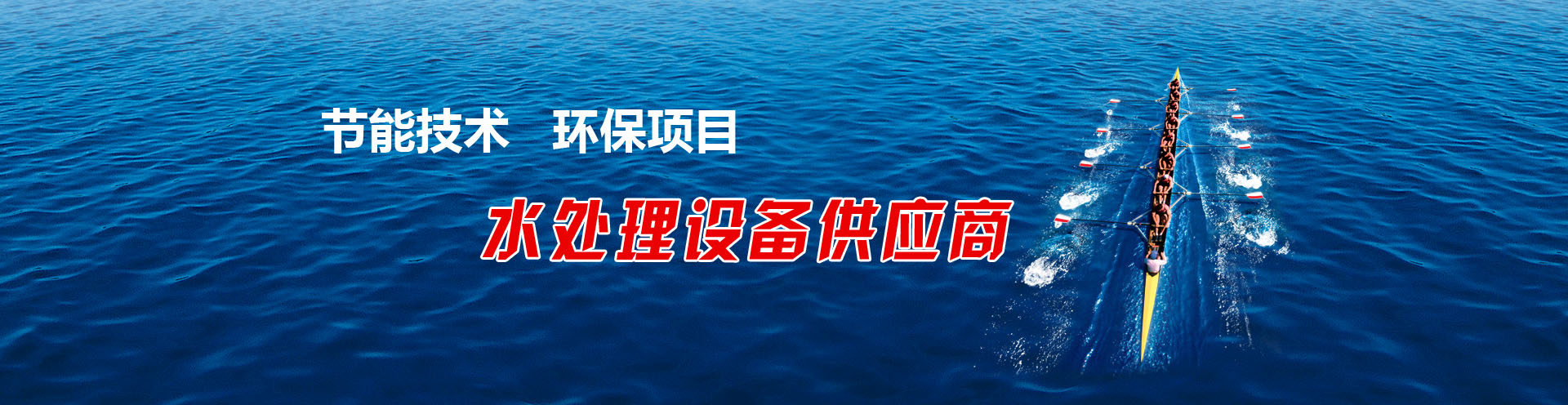 深圳集團網站建設